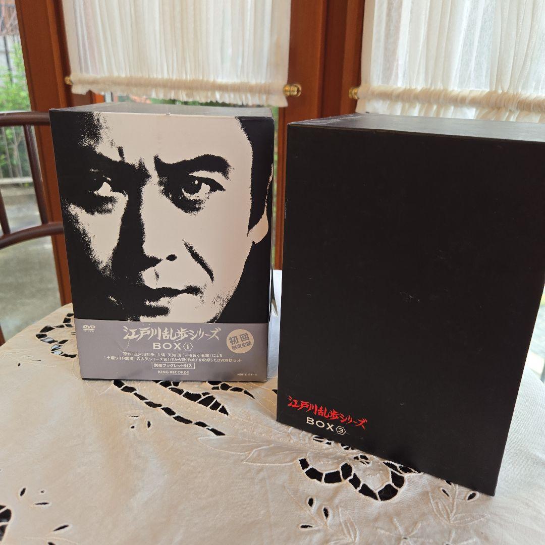 ゆ*か様 「土曜ワイド劇場」 江戸川乱歩シリーズ 初回限定生産BOX1とBOX3