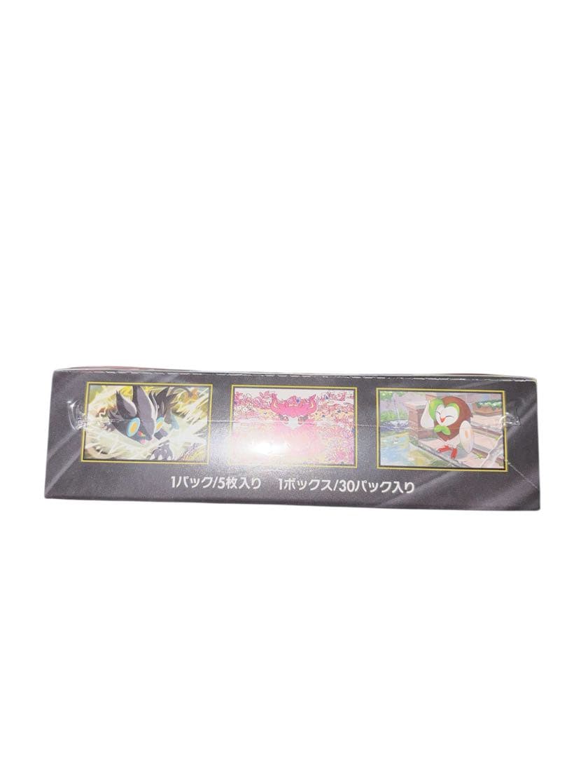 【おまけ付き】ポケモンカード　ムニキスゼロ　未開封BOX シュリンク付き