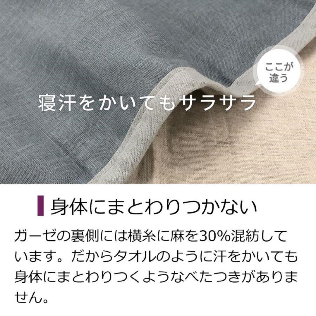 新品 未使用 訳有り品 ロフテーガーゼケット 140×210 ブルー3枚