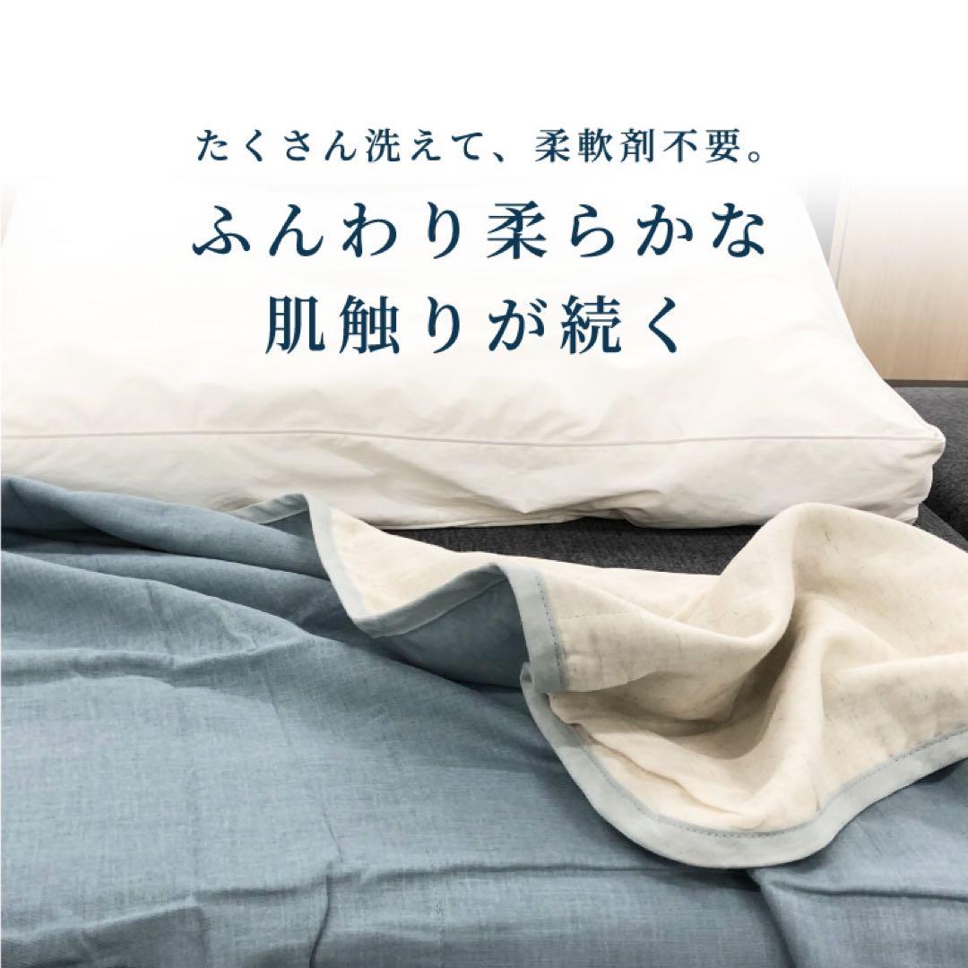 新品 未使用 訳有り品 ロフテーガーゼケット 140×210 ブルー3枚