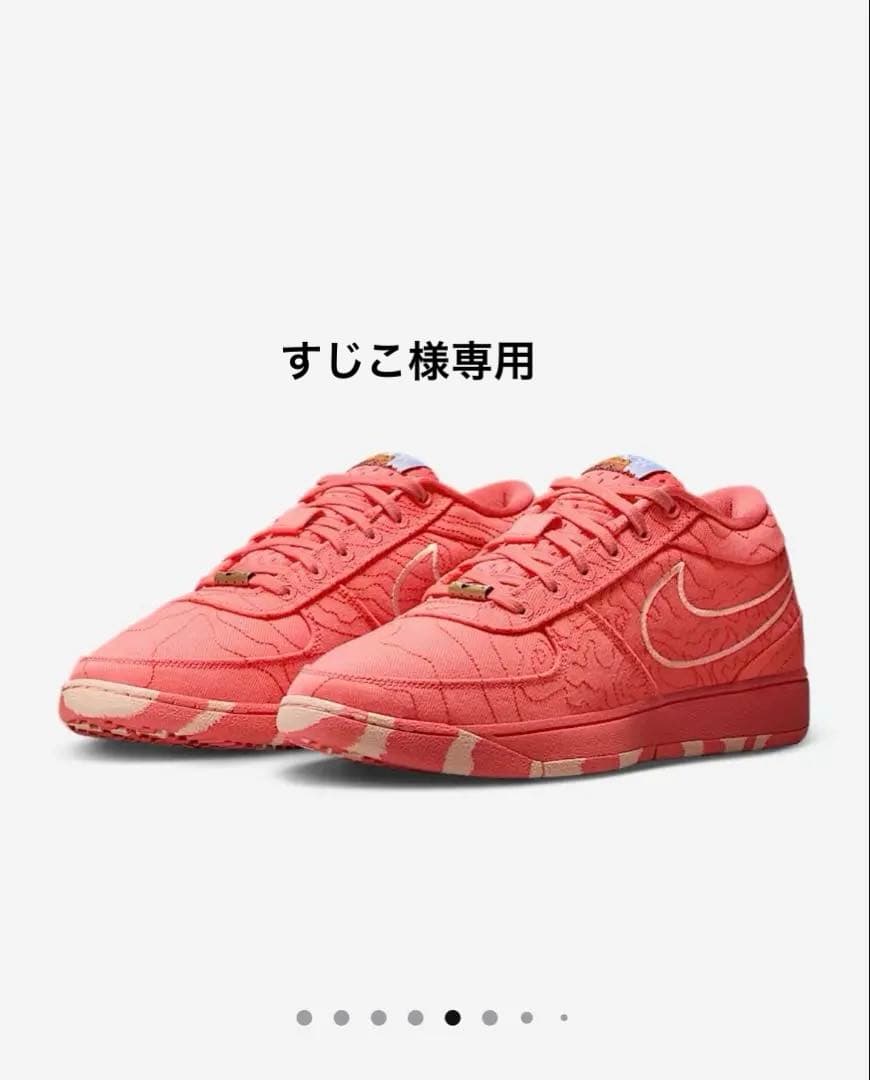 Nike ブック 1 \