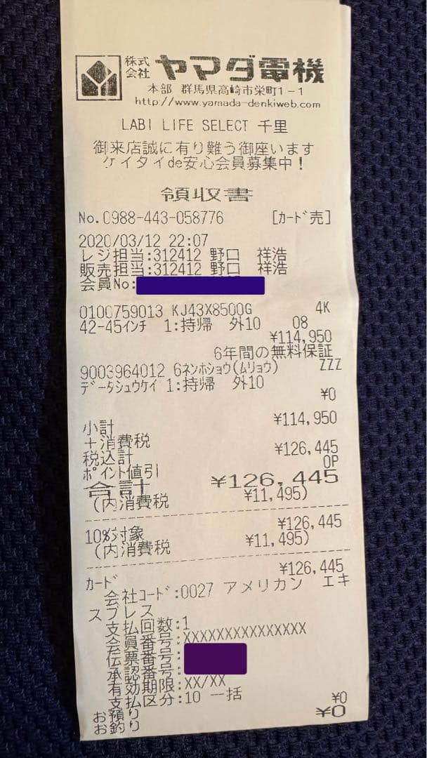 ◎けんさま御検討専用◎【保証&4T録画付！】直接引取！KJ-43X8500G