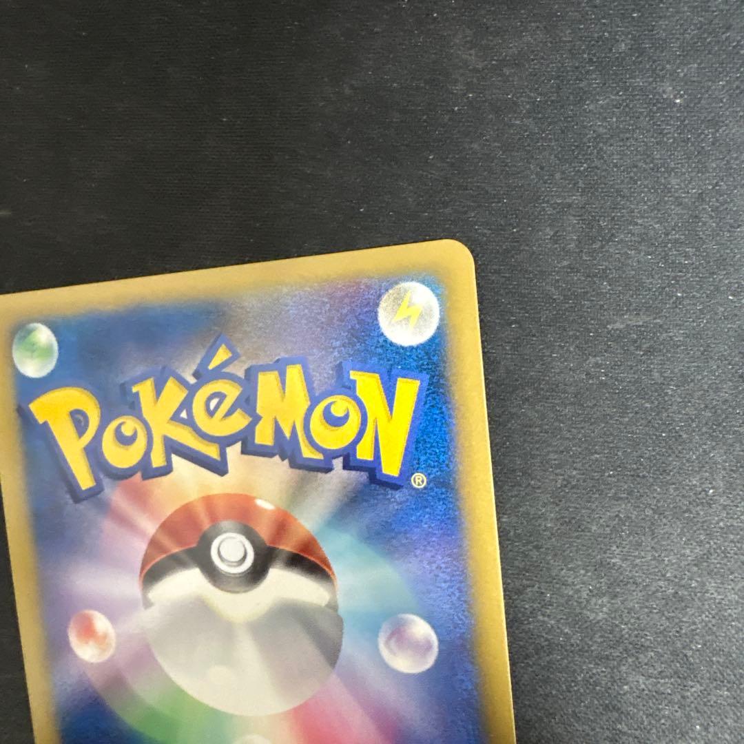 アルセウス超克の時空へ　公開記念パック プロモ Promo