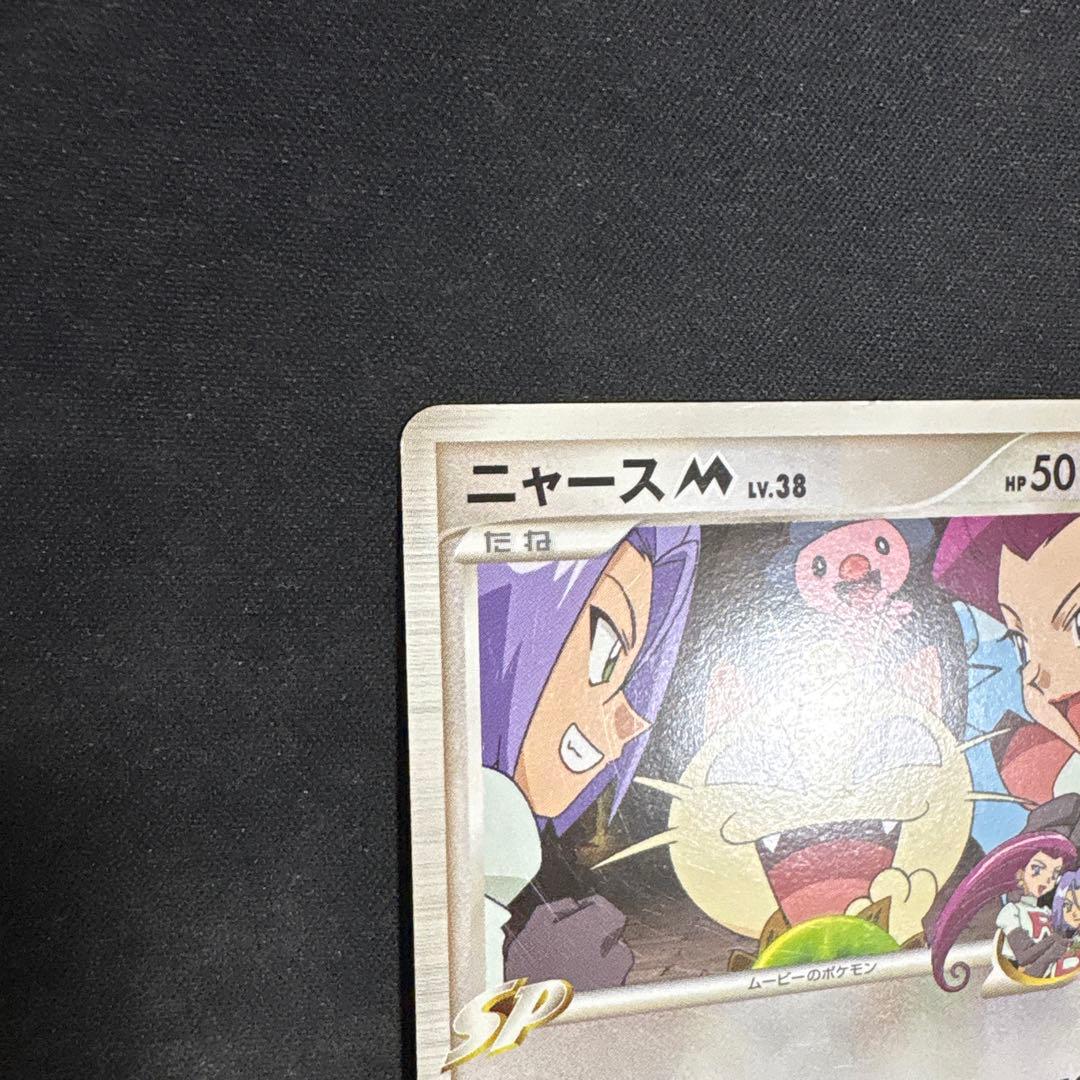 アルセウス超克の時空へ　公開記念パック プロモ Promo