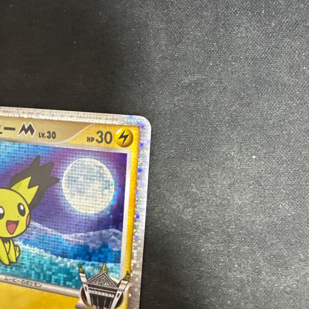 アルセウス超克の時空へ　公開記念パック プロモ Promo