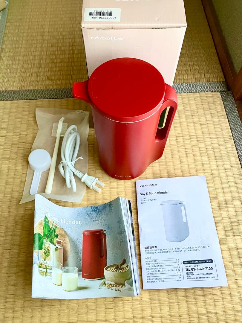recolteソイ&スープブレンダー レッド