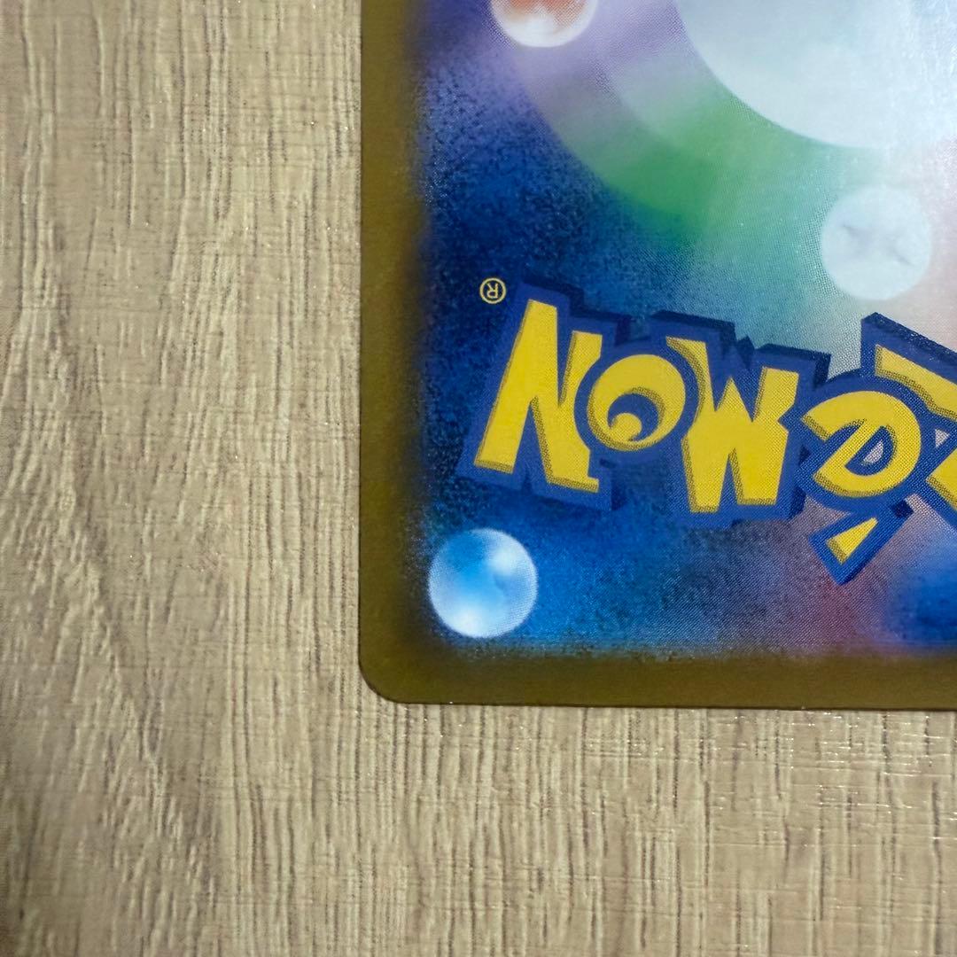 ロケット団のミュウツーex SAR メガドリームex