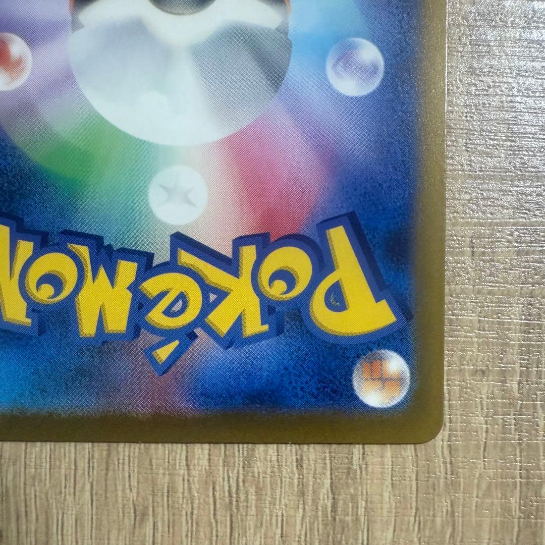 ロケット団のミュウツーex SAR メガドリームex