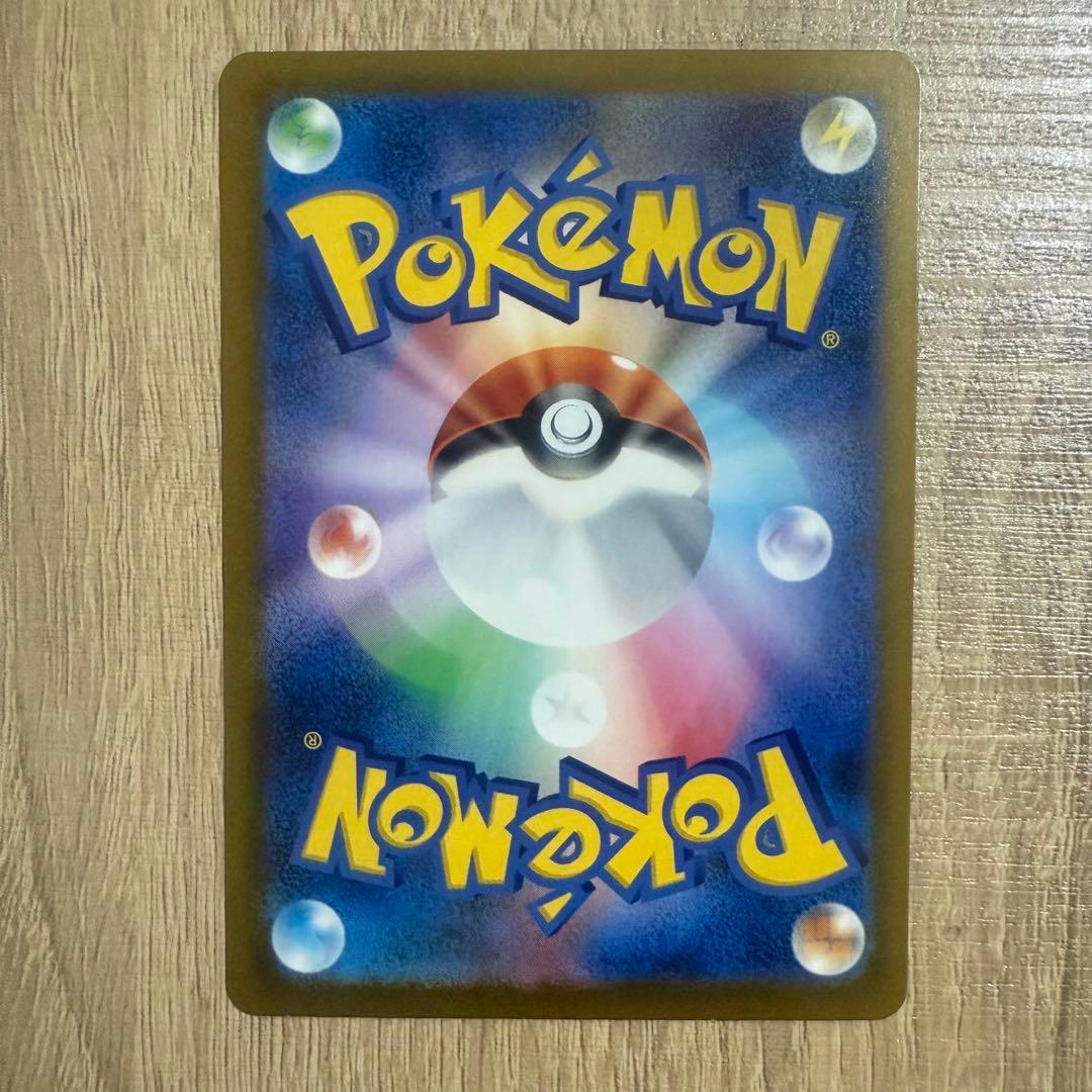 ロケット団のミュウツーex SAR メガドリームex