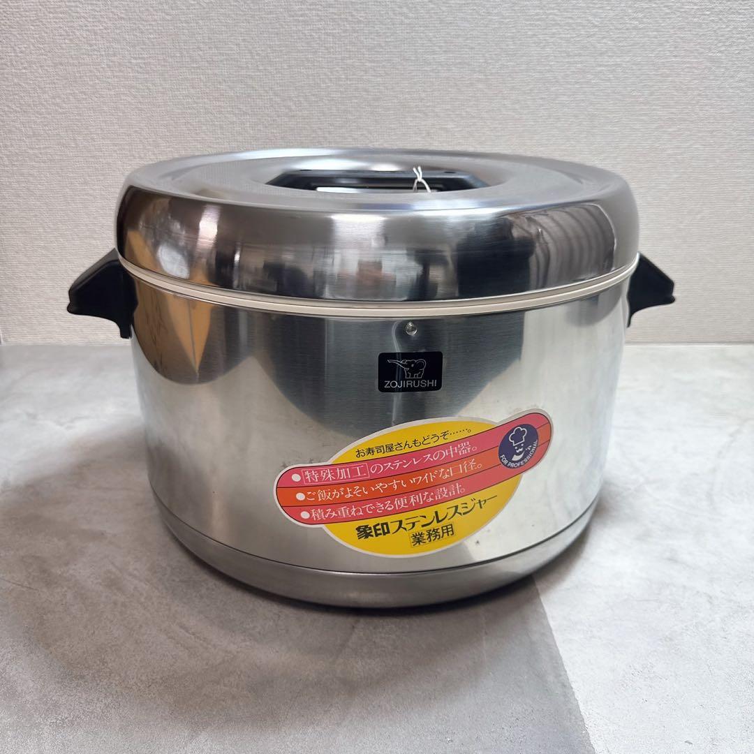 未使用 象印ステンレスジャー 業務用 RDS-400