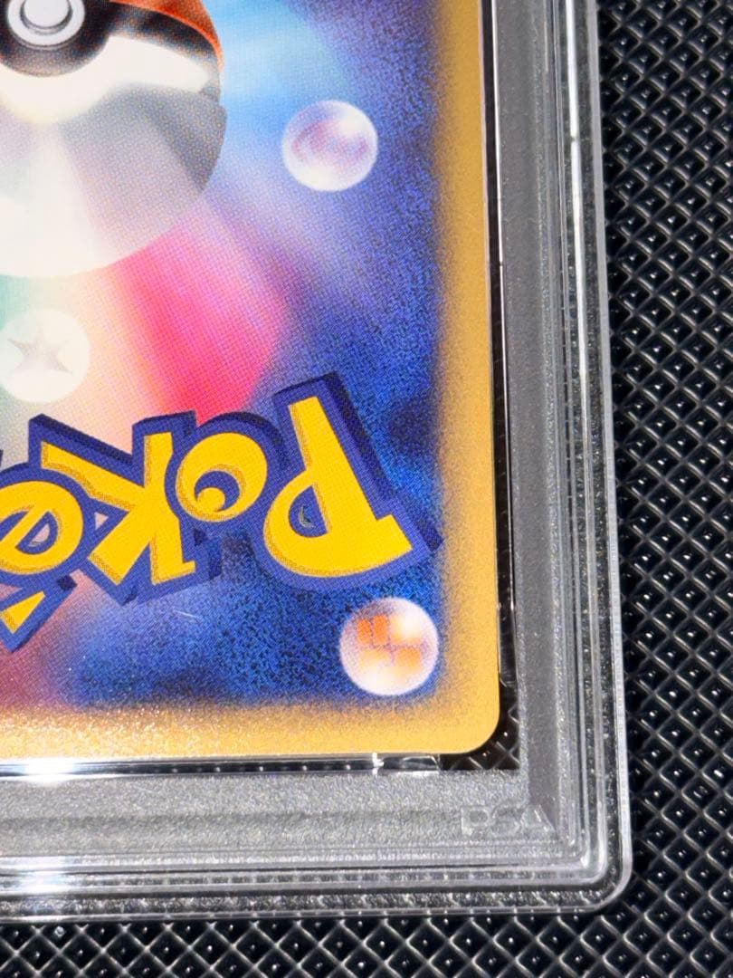 PSA10 さいとうなおき　ウインディ レジェンド　ホロ