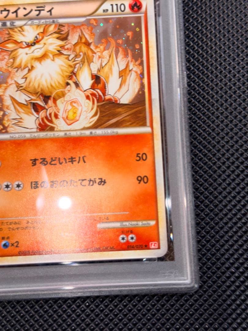 PSA10 さいとうなおき　ウインディ レジェンド　ホロ