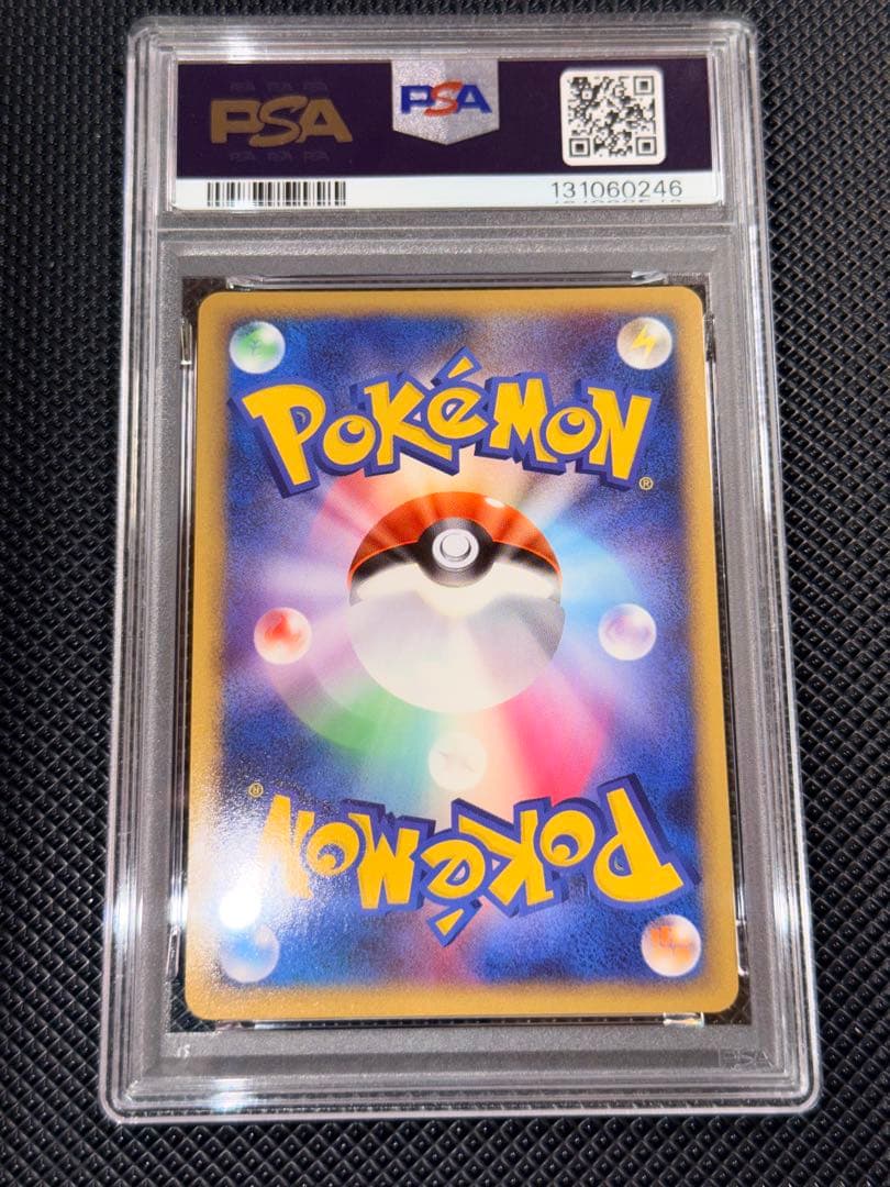 PSA10 さいとうなおき　ウインディ レジェンド　ホロ