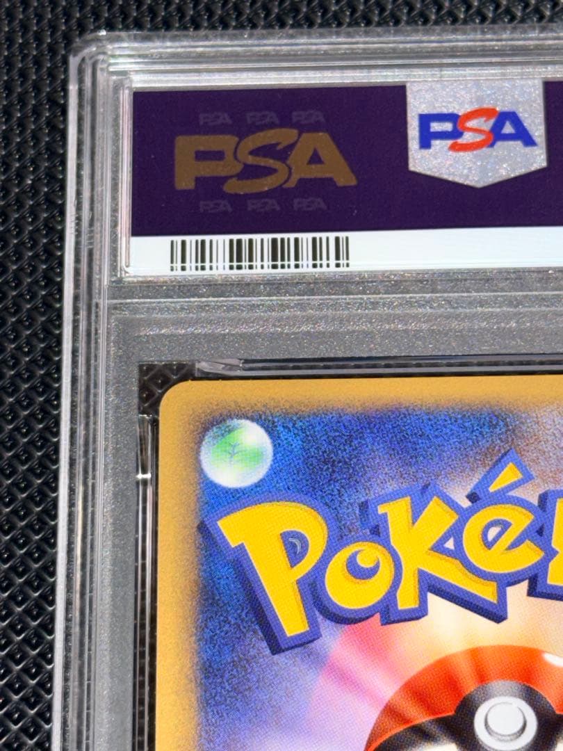 PSA10 さいとうなおき　ウインディ レジェンド　ホロ