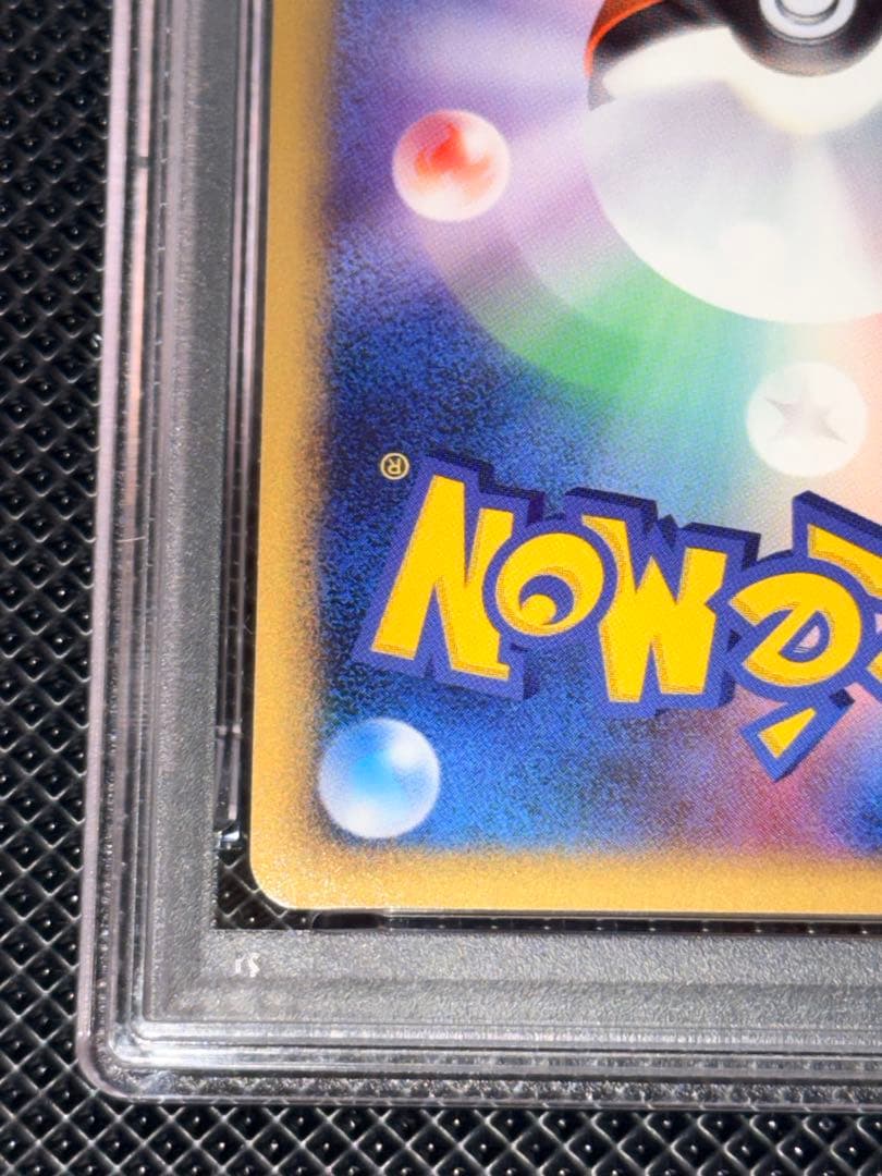 PSA10 さいとうなおき　ウインディ レジェンド　ホロ