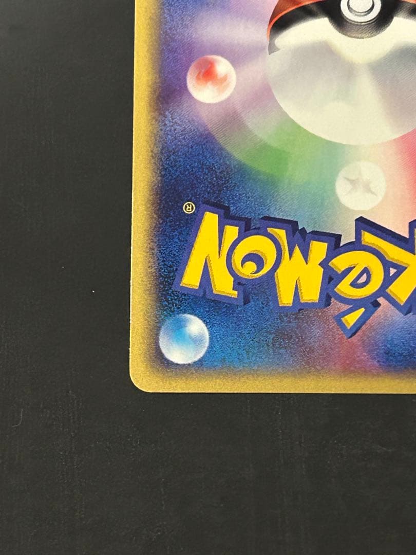 スピアー　カードe 1ED キラ eカード ポケカ　神秘なる山