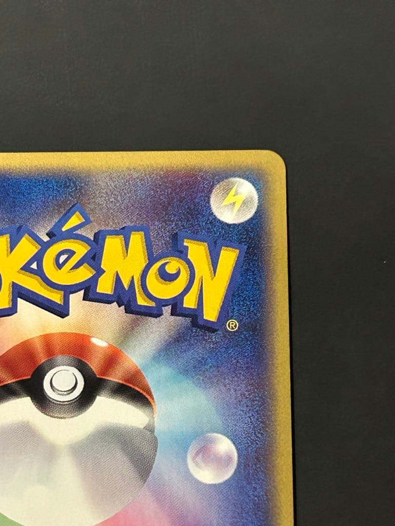 スピアー　カードe 1ED キラ eカード ポケカ　神秘なる山