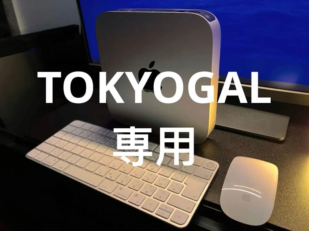 【美品】Mac mini - M2 Pro 16 GB / 512 GB 完備品