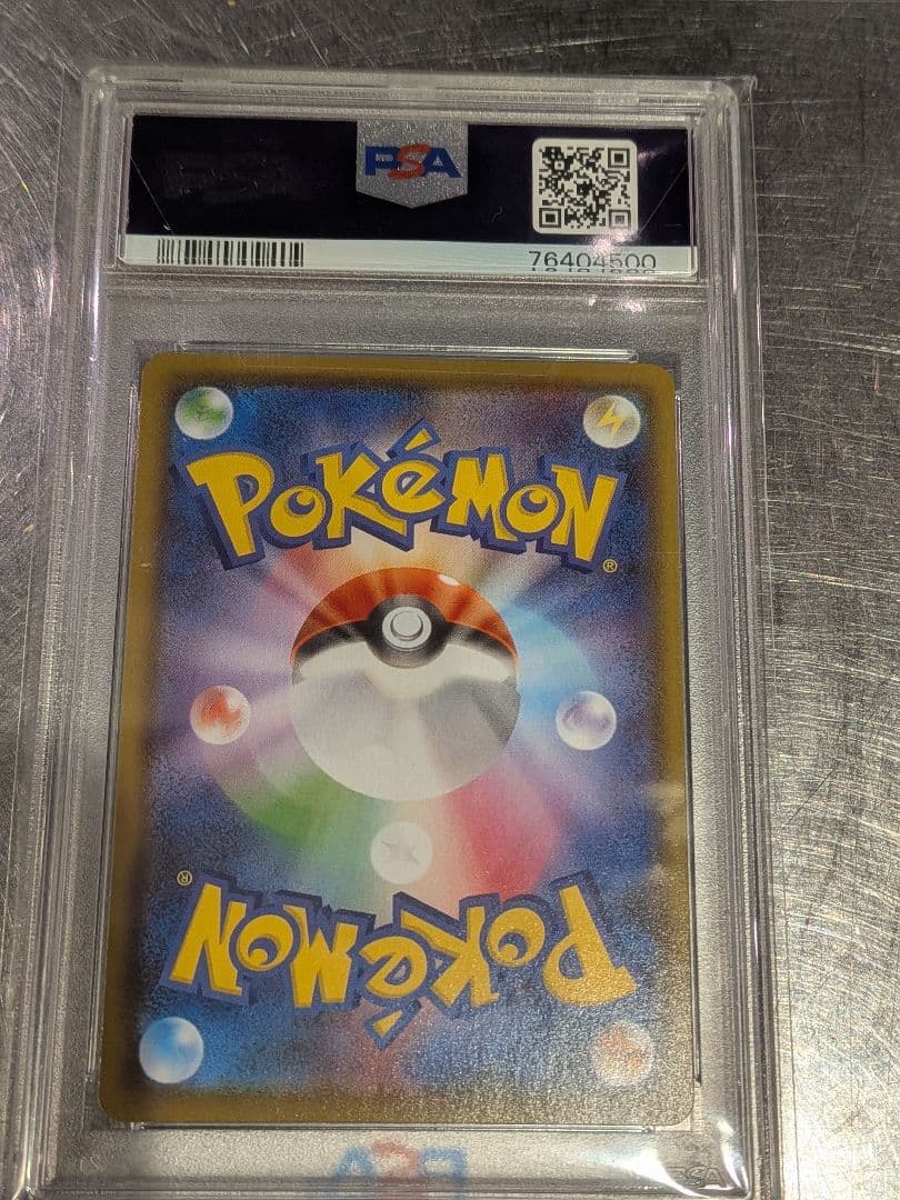 k*e様 エーフィV SR PSA10イーブイヒーローズ