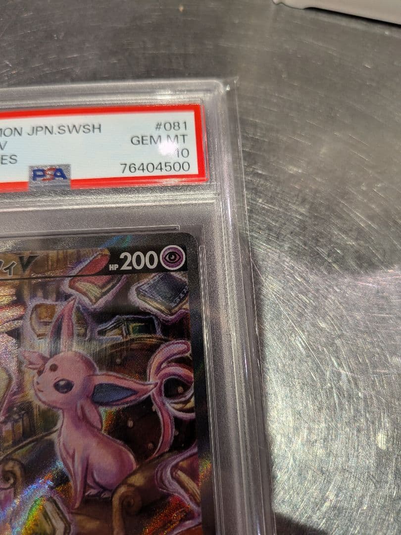 k*e様 エーフィV SR PSA10イーブイヒーローズ