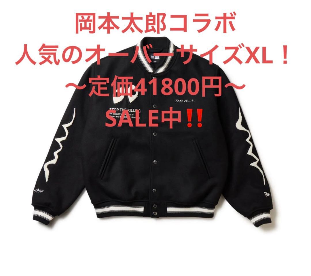 バ*ラ様 NEW ERA メルトン ヴァーシティジャケット 岡本太郎 スタジャン