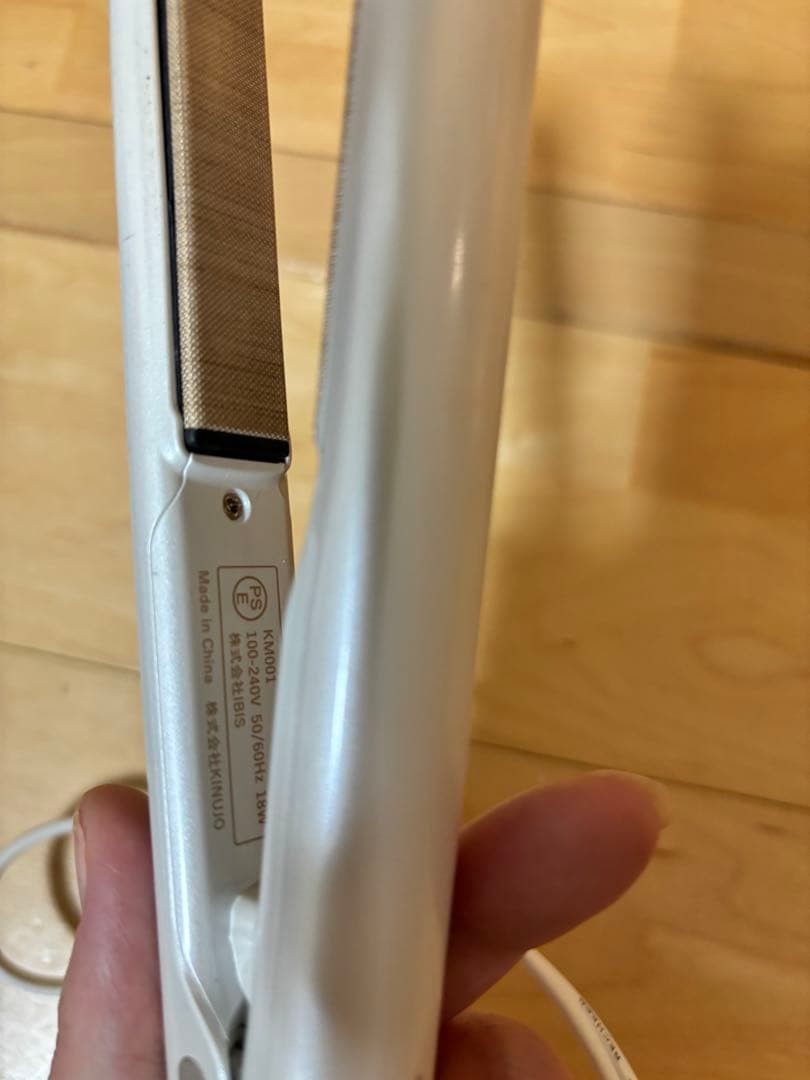 KINUJO 海外対応 ミニアイロン ドゥー シルクプレート