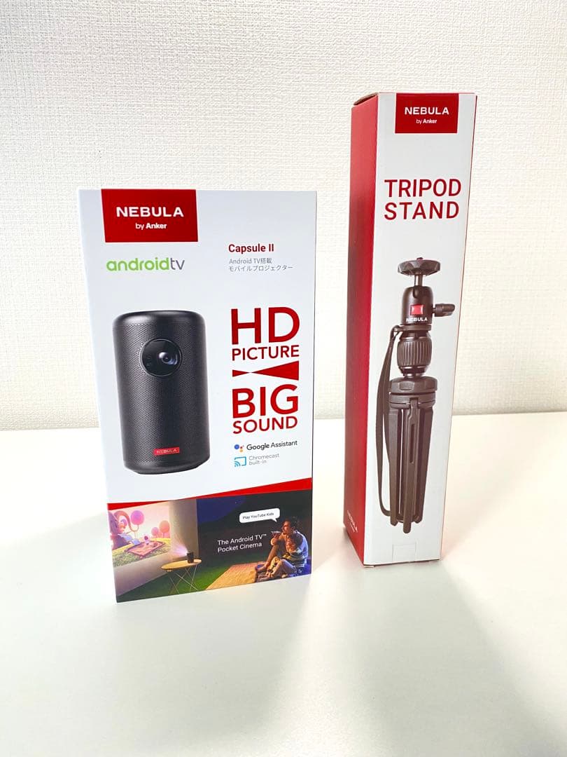 Nebula Capsule II プロジェクター + 三脚