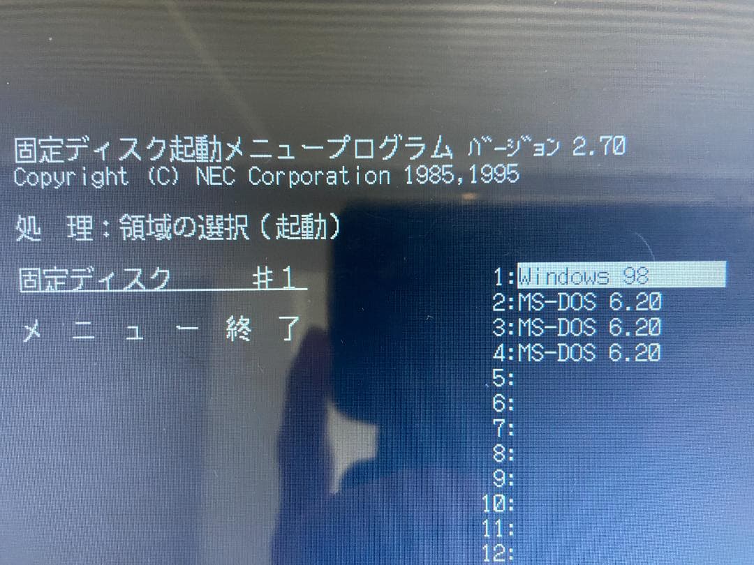 【動作OK】NEC PC-9821Na12/H8(Win98SE)画面きれいです