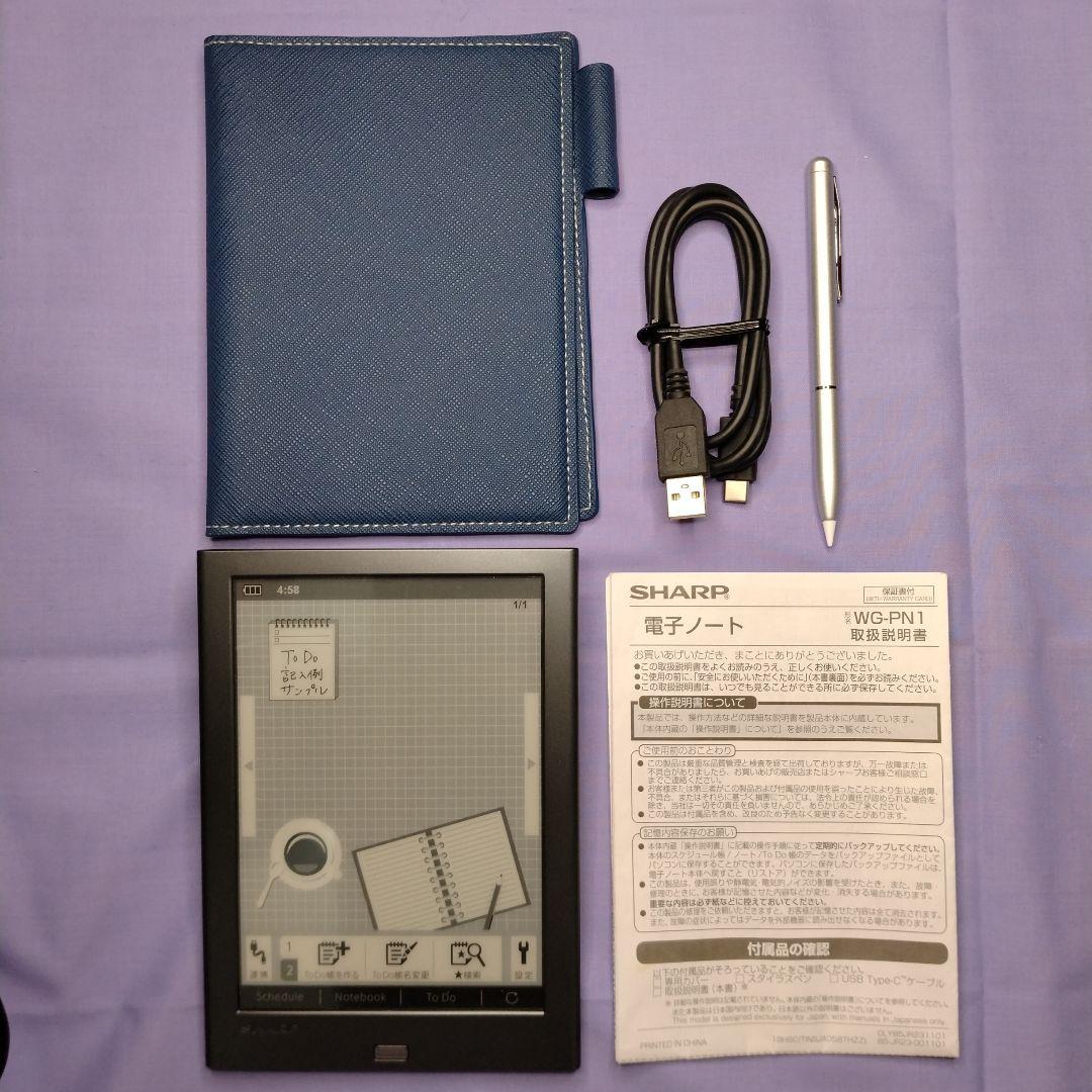 シャープ 電子ノート WG-PN1 手帳機能付き 電子ペーパーディスプレイ搭載