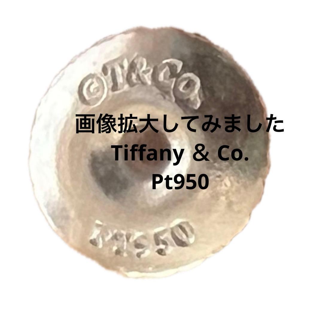 即日発送！確実正規品刻印入り鑑定済みティファニー プラチナ ダイヤモンドピアス