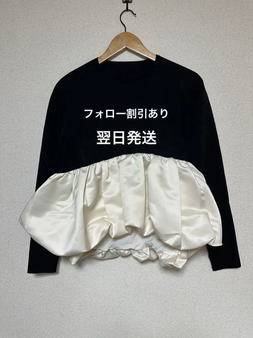 ワンピース THE TOE Aachen Balloon Peplum