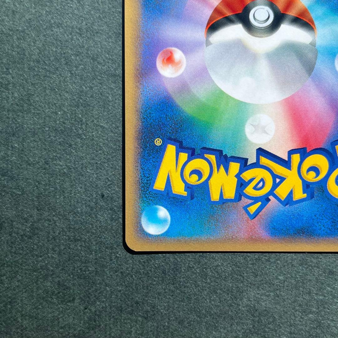 カイリュー 1ED 美品 ★ 拡張パック 秘境の叫び DP5 DPBP#180