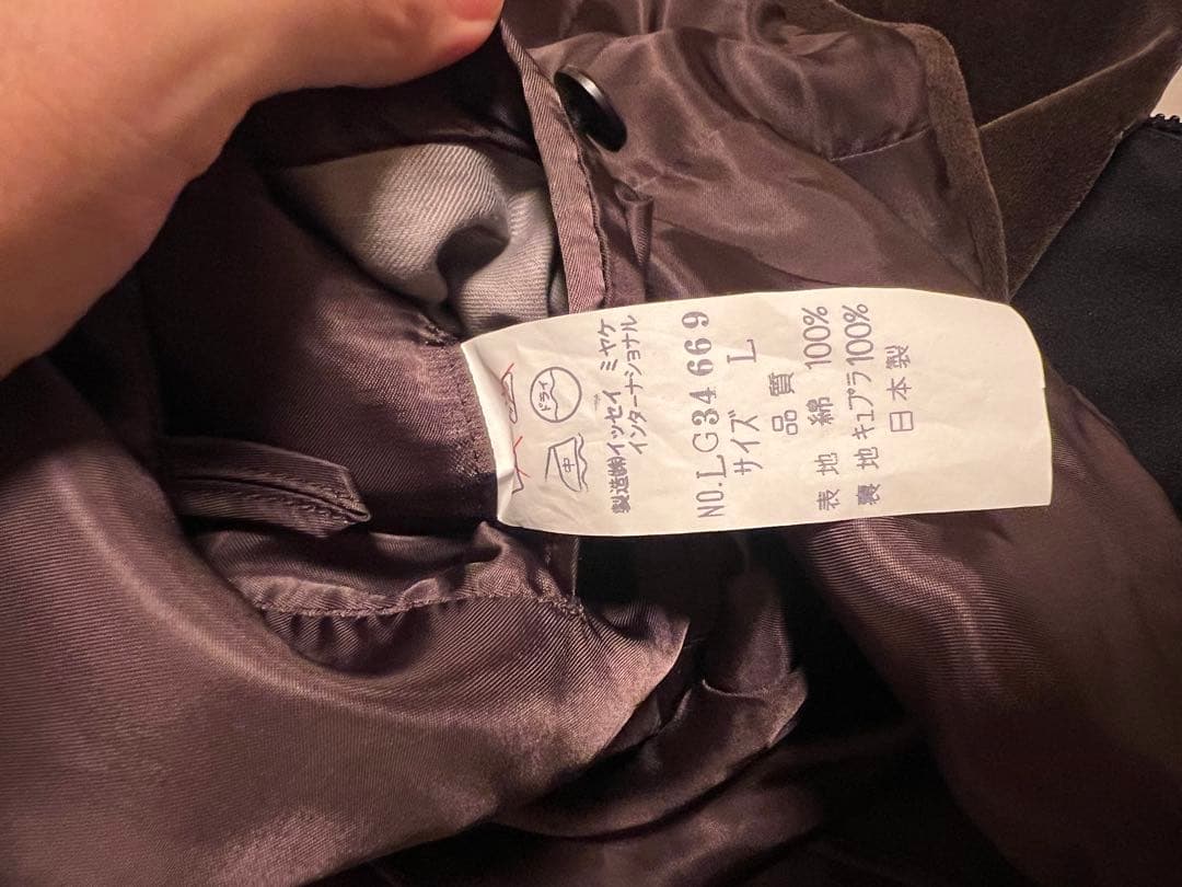 ISSEY MIYAKE 初期タグ ベルベットダブルジャケット　80s