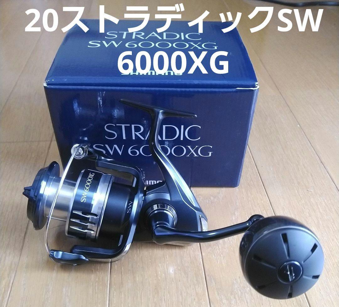 ヌ*ー様 シマノ 20ストラディックSW 6000XG　青物 ブリ ジギング