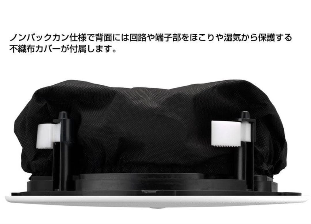 ヤマハ VC6NW ホワイト ２台セット＊新品＊