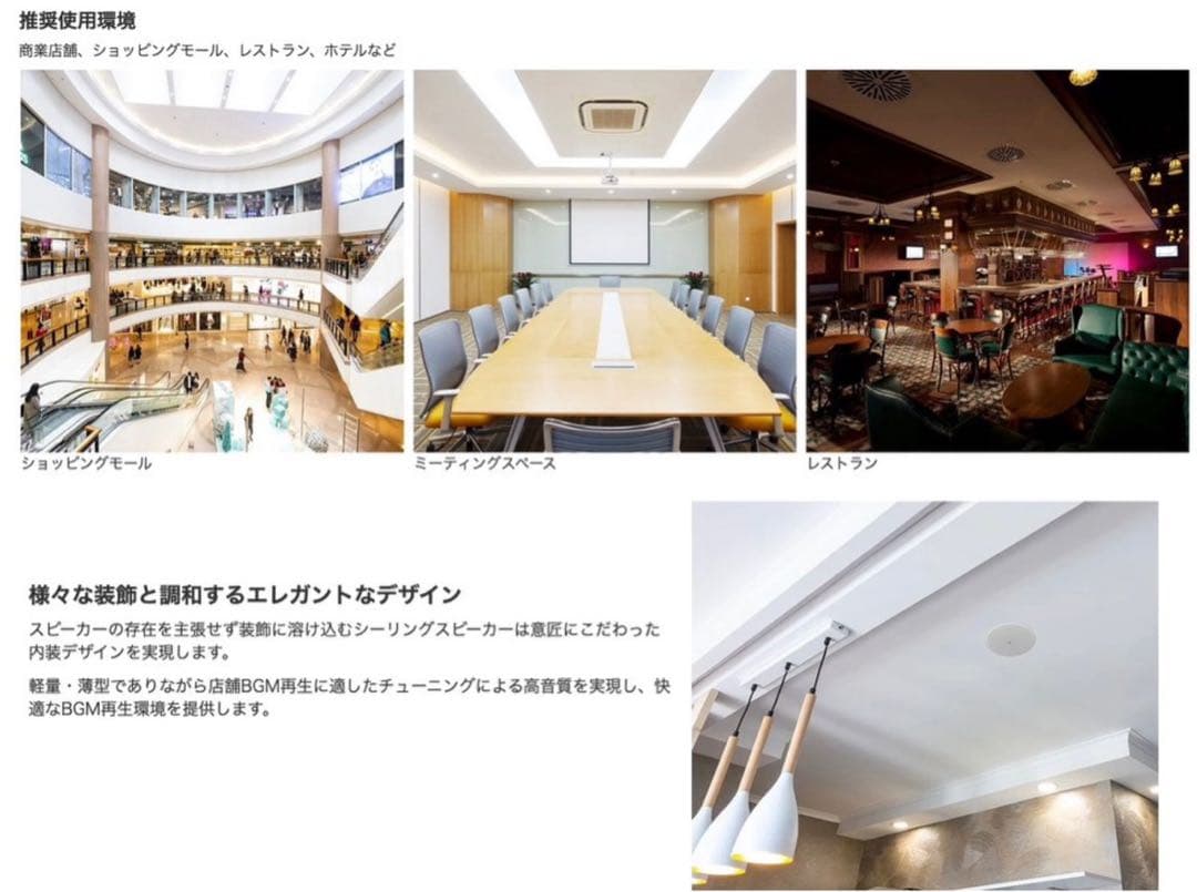 ヤマハ VC6NW ホワイト ２台セット＊新品＊