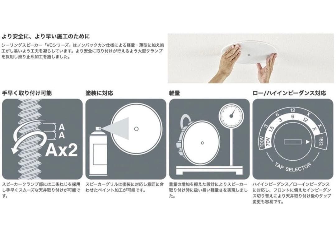 ヤマハ VC6NW ホワイト ２台セット＊新品＊