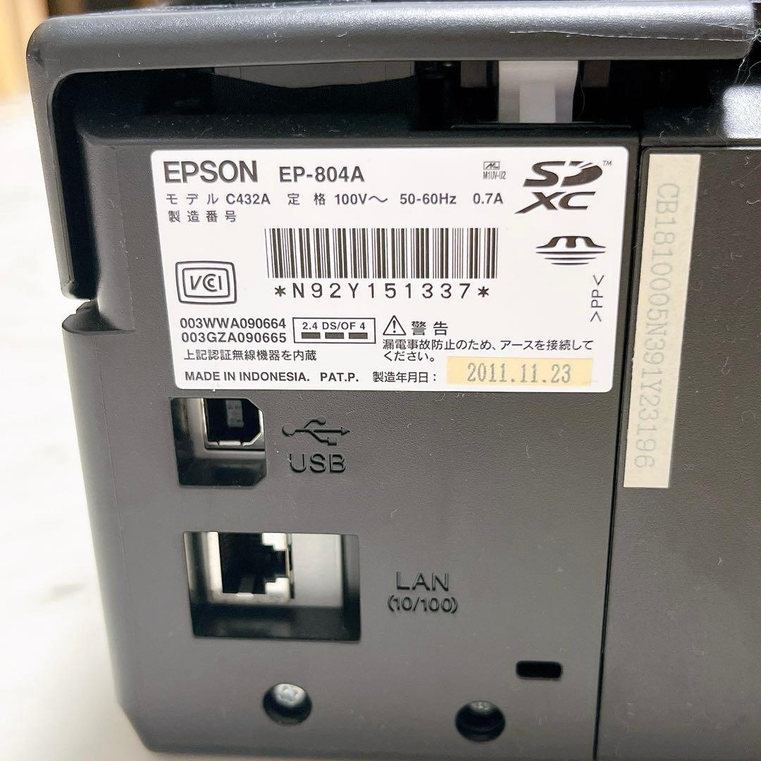EPSON エプソン EP-804A インクジェットプリンター 本体 ジャンク