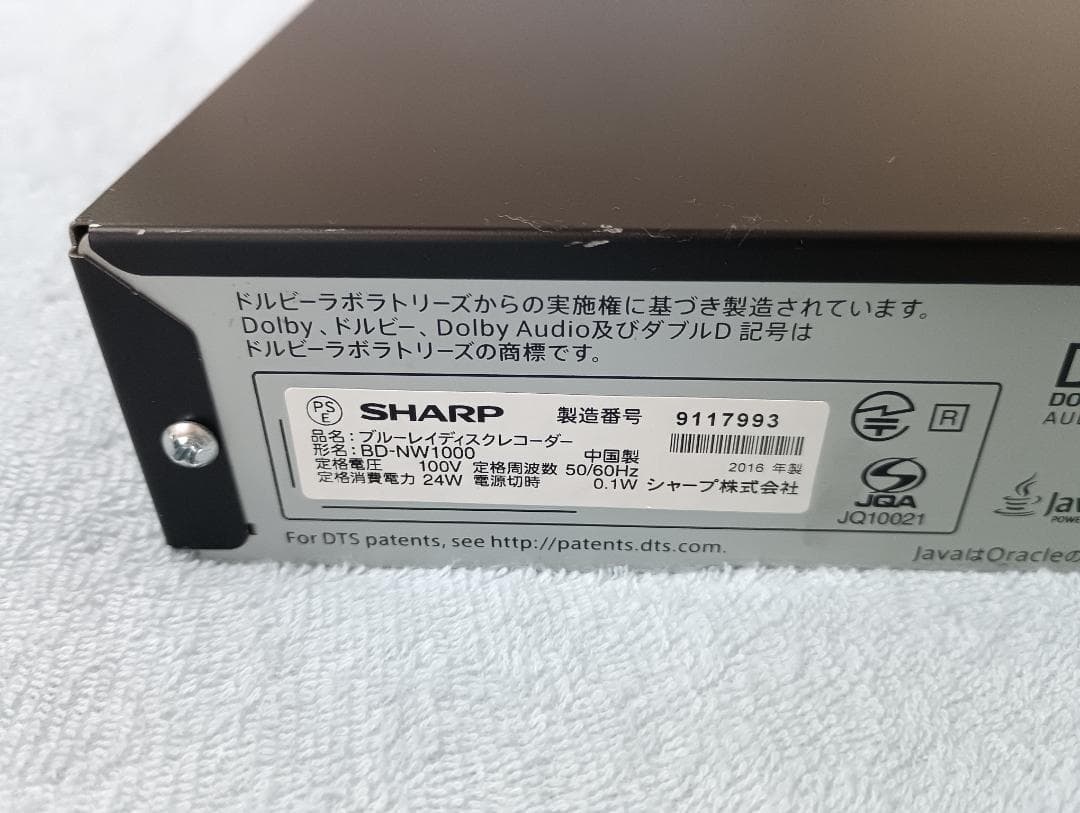 AQUOS ブルーレイレコーダー BD-NW1000