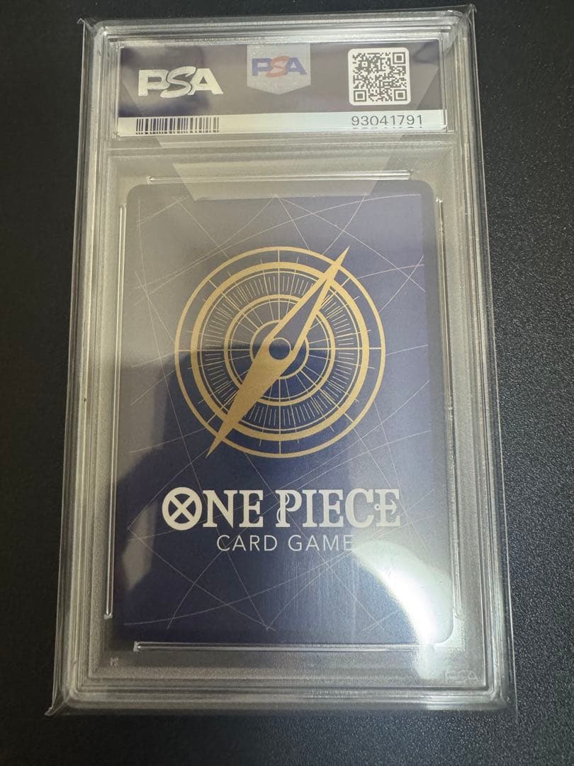 【PSA10】　ボア・ハンコック SR SP スペシャルカード　OP01-078