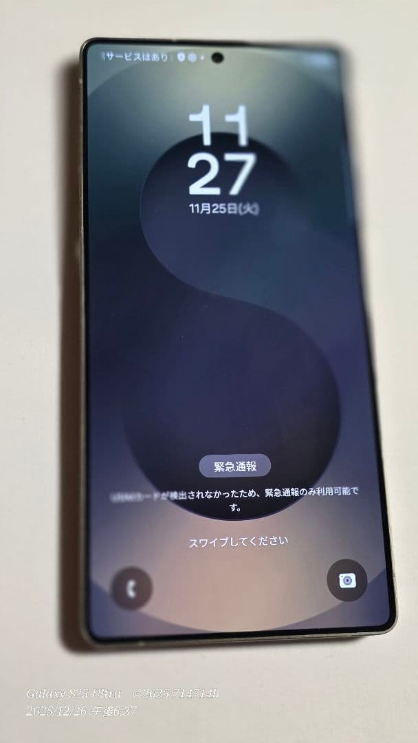 Galaxy S25 ULTRA 512GB ブラック SIMフリー