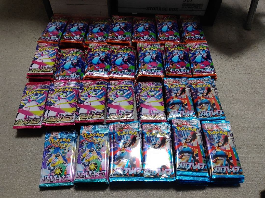 ち*台様 ポケモンカードゲーム　パック　まとめ売り　約505パック