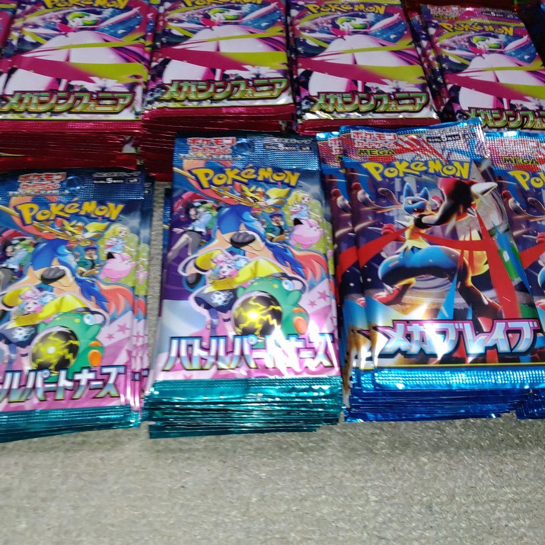 ち*台様 ポケモンカードゲーム　パック　まとめ売り　約505パック