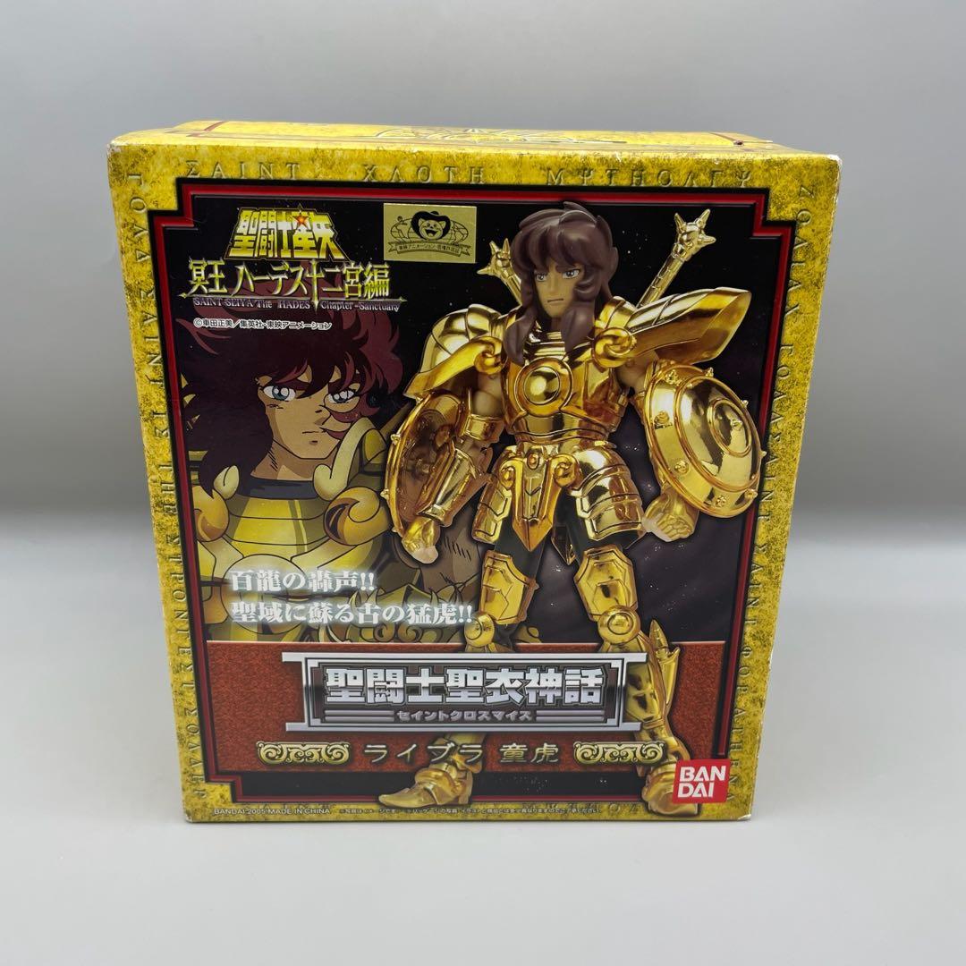 FME057 聖闘士星矢 聖闘士聖衣神話 ライブラ 童虎