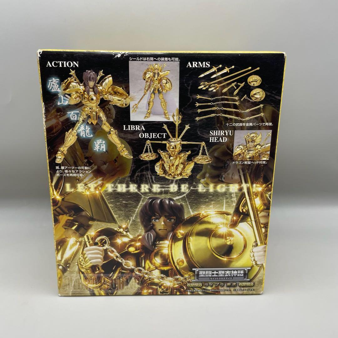 FME057 聖闘士星矢 聖闘士聖衣神話 ライブラ 童虎