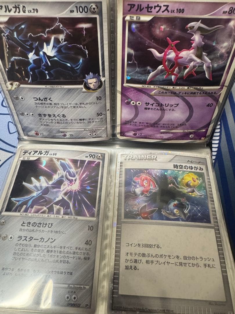 さ*い様 ポケモンカード 引退品 まとめ売り ひかるミュウ有り