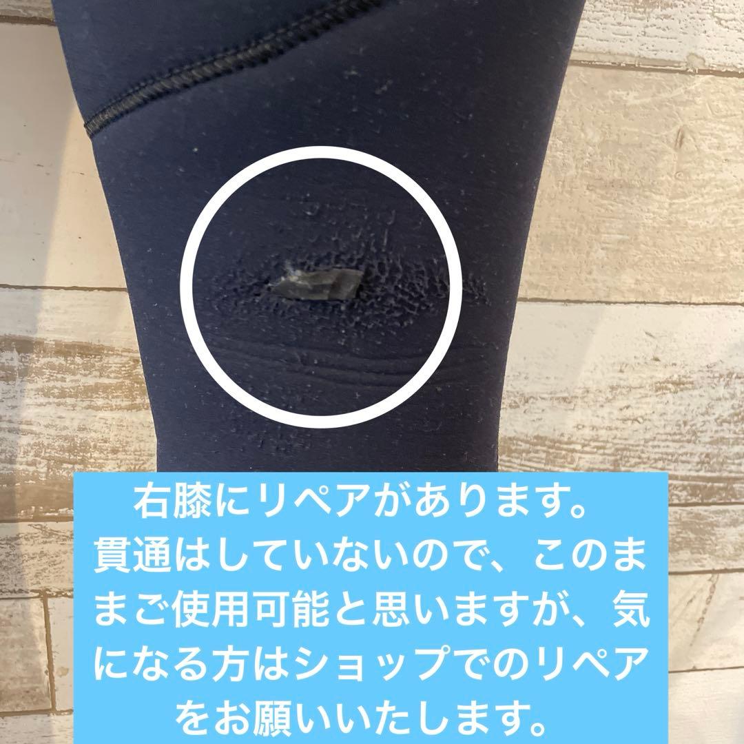 【早い者勝ち】ビラボン レディースM 168cm セミドライ フル 裏起毛