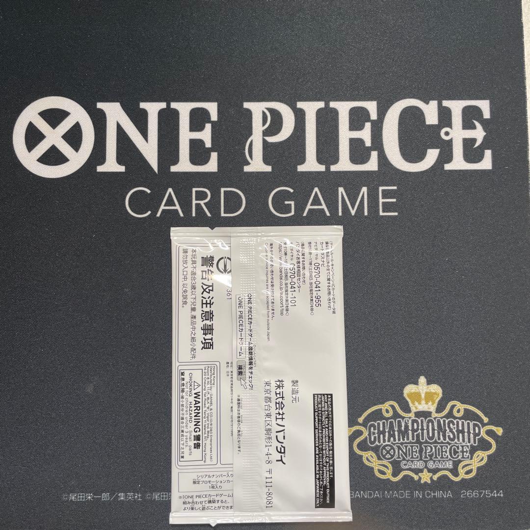 ONE PIECE CARD GAME シリアルシャンクス
