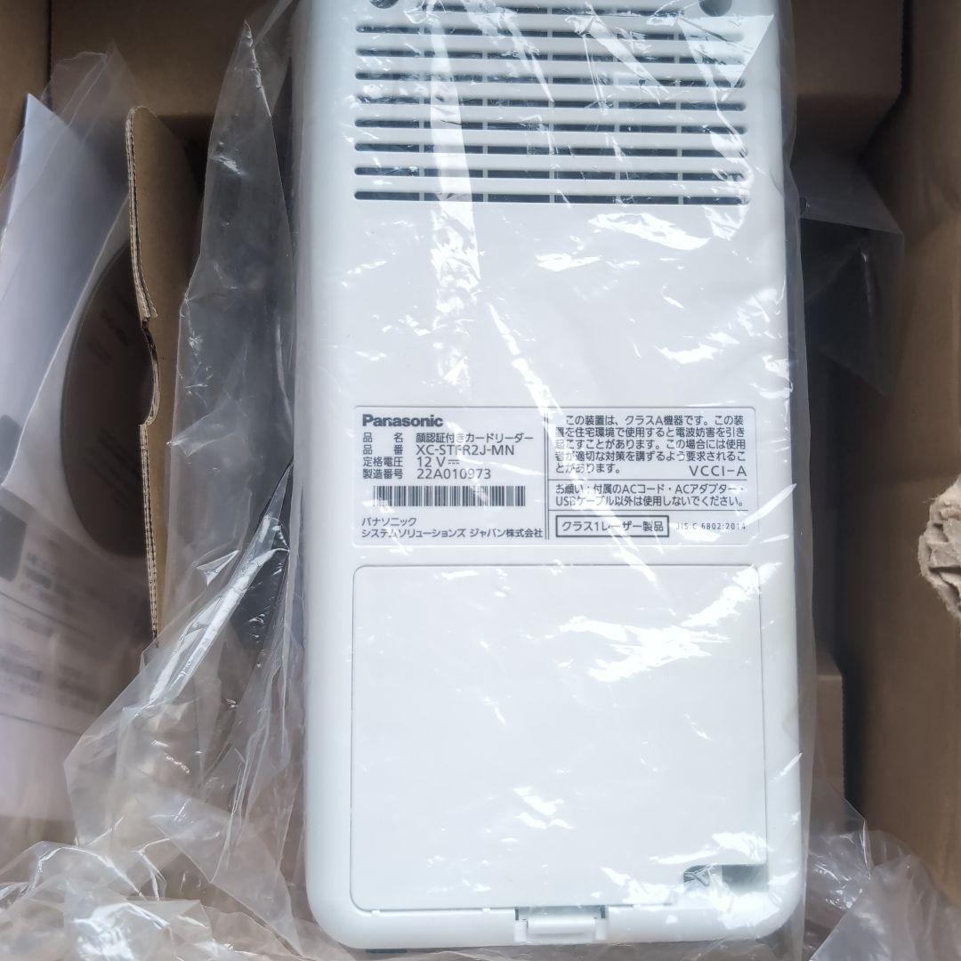 パナソニック 顔認証付きカードリーダー XC-STFR1J-MN マイナンバー