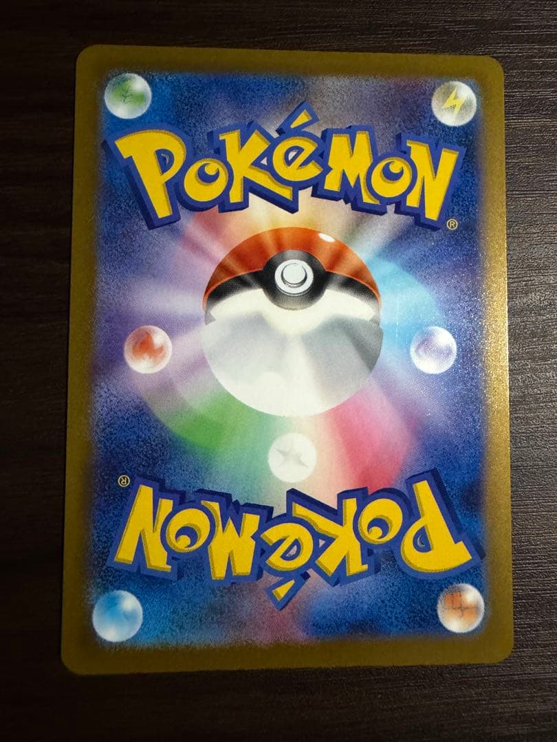 ロケット団のミュウツーex SAR 即日発送